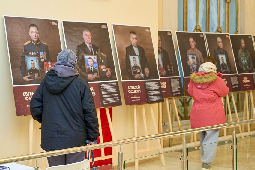 Фотовыставка «Отец героя» в Музее героизма