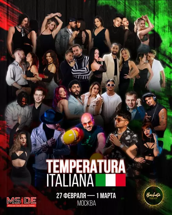 Большой международный ФЕСТИВАЛЬ БАЧАТЫ «TEMPERATURA ITALIANA» в Москве!