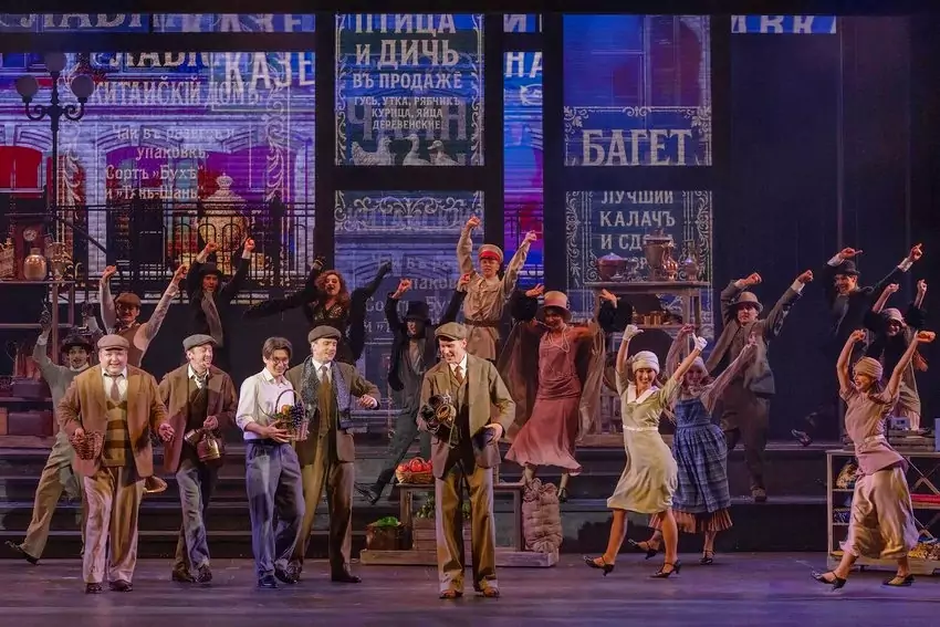 Мюзикл «Вальс-бостон»