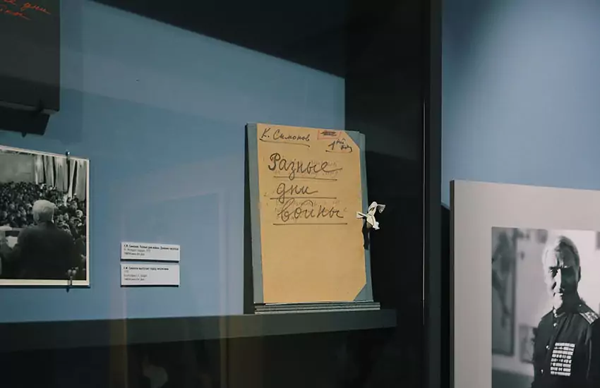 Выставка «…И я вернусь». К 110-летию со дня рождения Константина Симонова