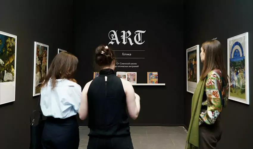 Выставка «Новая готика»