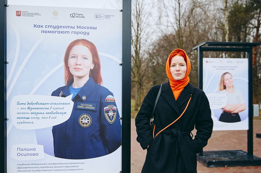 В музее-заповеднике «Царицыно» открылась фотовыставка о столичных студентах-волонтерах