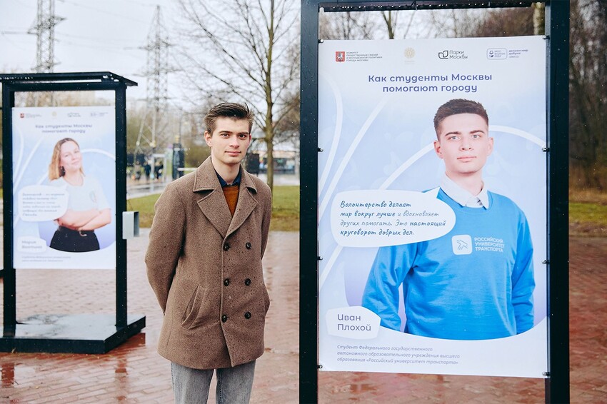 В музее-заповеднике «Царицыно» открылась фотовыставка о столичных студентах-волонтерах