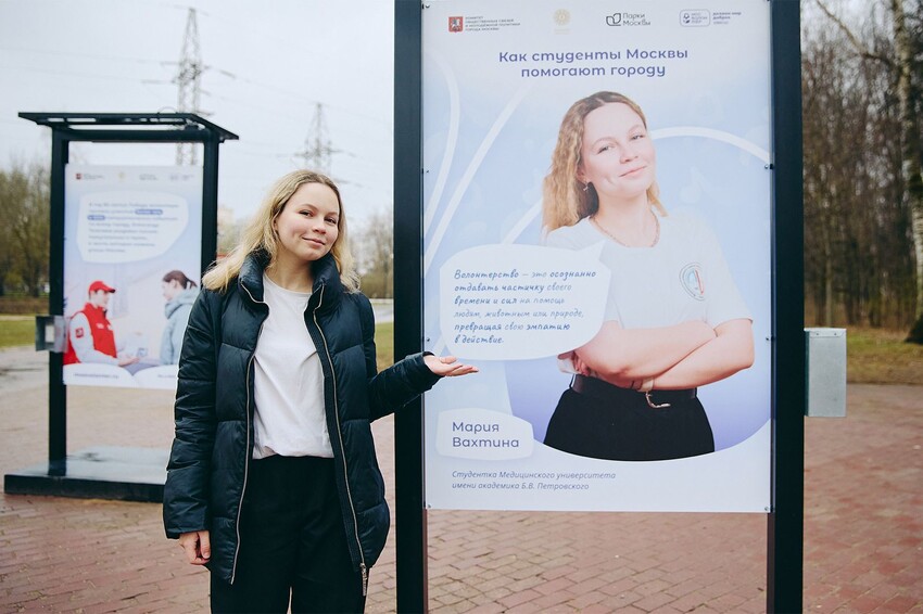 В музее-заповеднике «Царицыно» открылась фотовыставка о столичных студентах-волонтерах