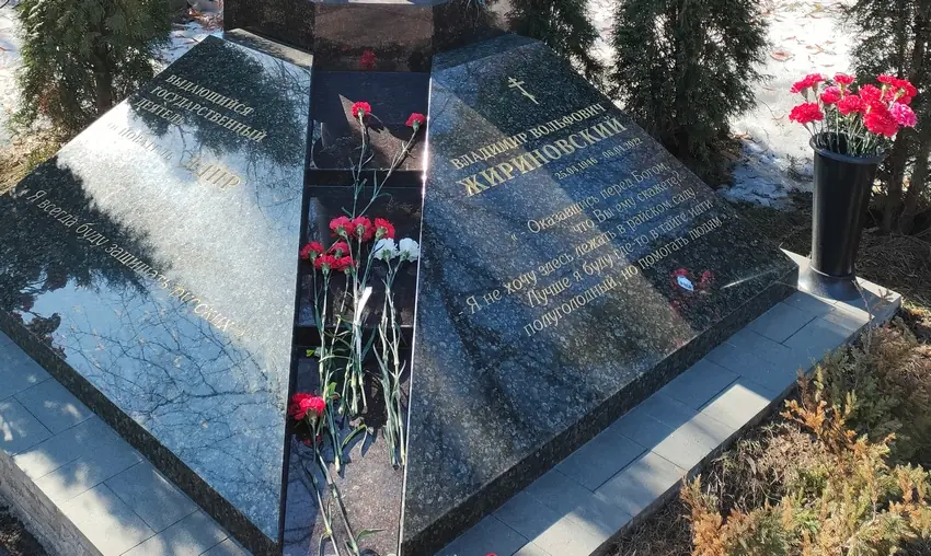 Надписи на могиле В.Ф. Жириновского на Новодевичьем кладбище