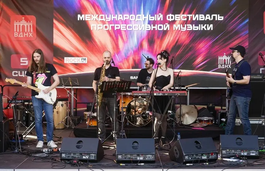 Международный фестиваль прогрессивной музыки