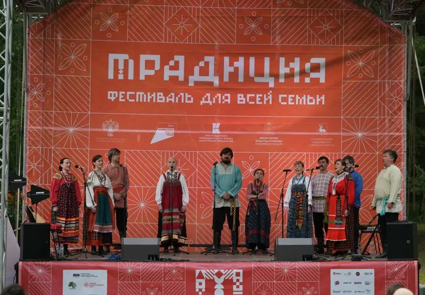 Фестиваль «Традиция» приглашает любителей музыки, литературы и семейного отдыха в Кинопарк «Москино»