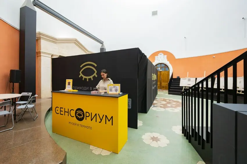 Выставка в темноте «Незримое Слово»