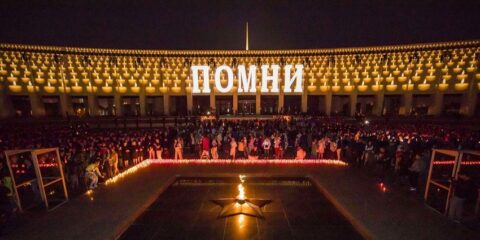 Памятные мероприятия в Москве в ночь на 22 июня