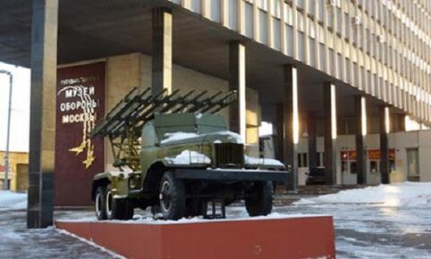 Государственный музей обороны Москвы