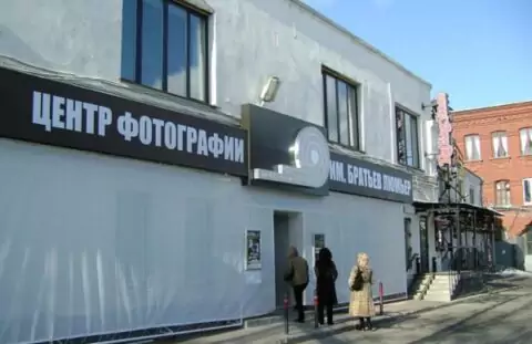 Галерея Люмьер