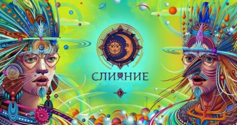Фестиваль «Слияние24»