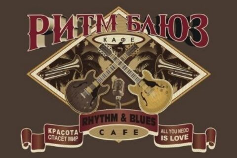 Концерт группы «Magic Cellos Band». Мировые рок-хиты на виолончелях