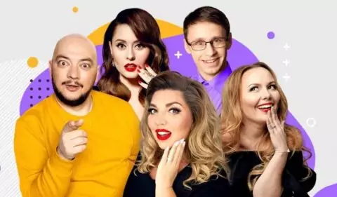 Спектакль «Подыскиваю жену, недорого!»