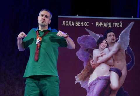 Спектакль «СуперStars»