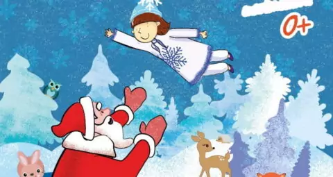 Спектакль-малышник «Как Снежинка познакомилась с Новым годом!»