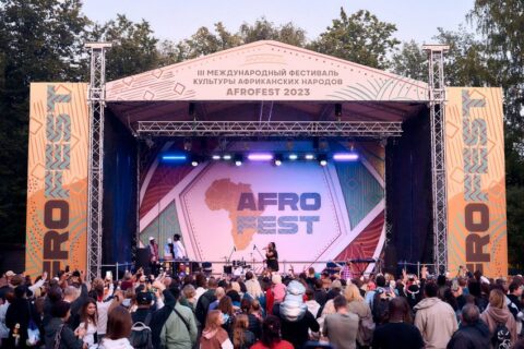«AFROFEST» — международный фестиваль африканской культуры