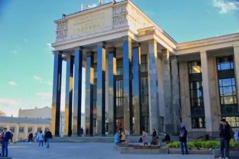 Российская Государственная Библиотека им. В.И. Ленина