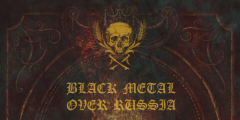 Фестиваль «Black Metal Over Russia»