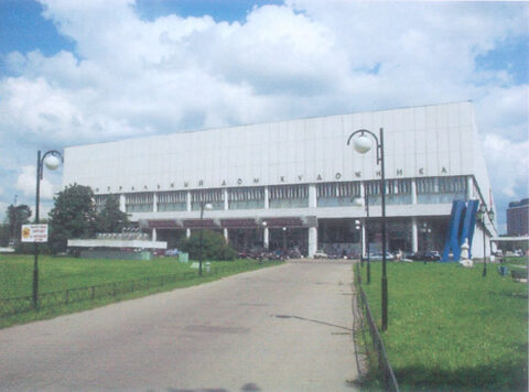 Центральный дом художника