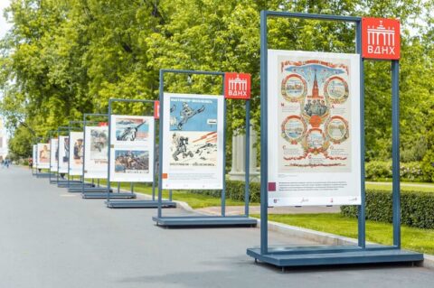 Выставка агитплакатов времен Великой Отечественной войны на ВДНХ