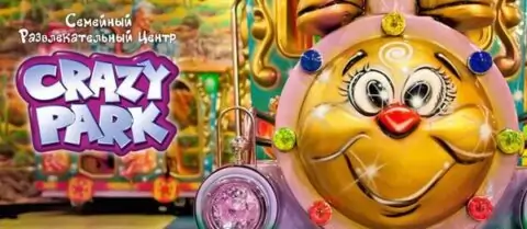 Детский центр развлечений CRAZY PARK в ТРЦ «Фестиваль»