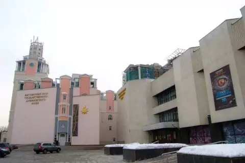 Дарвиновский музей
