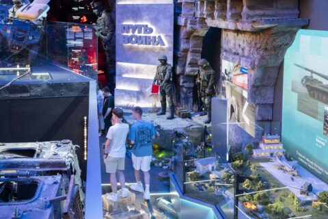 Мероприятия ко Дню Государственного флага на ВДНХ