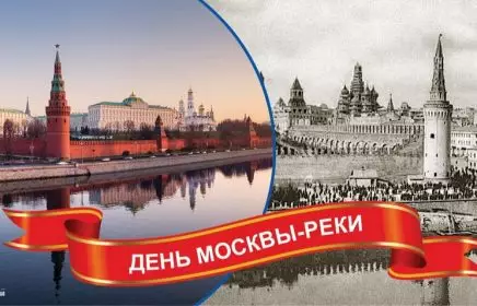 Где бесплатно можно посидеть в Москве? Лучший центр Москвы для посещения