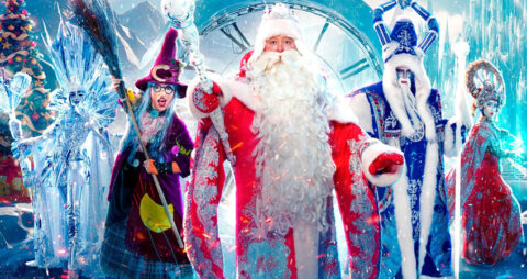 Спектакль «Цирк Деда Мороза: Лига Зимних Волшебников»