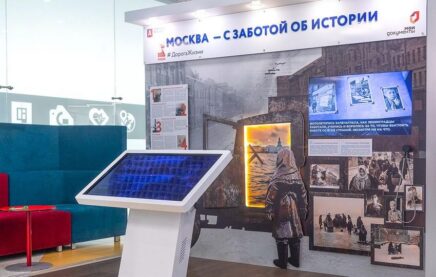 «Дорога жизни»: в центрах «Мои документы» открылась выставка о блокадном Ленинграде