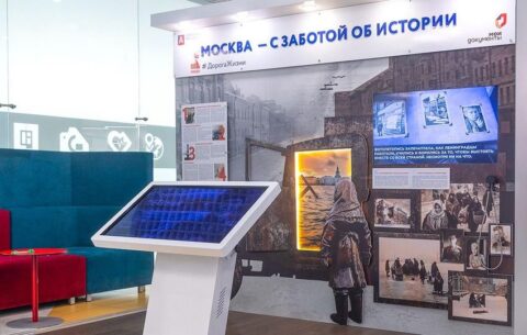«Дорога жизни»: в центрах «Мои документы» открылась выставка о блокадном Ленинграде