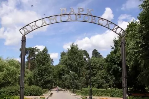 Джамгаровский парк