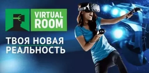 ExitGames запустил первую в России комнату виртуальной реальности на основе HTC Vive