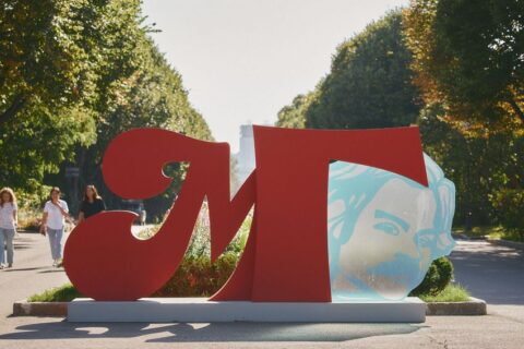 Фестиваль искусств «Горький+»