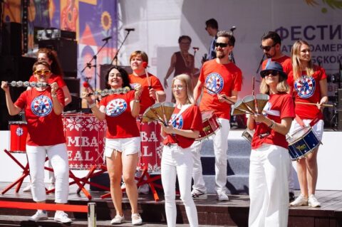 Фестиваль Латиноамериканской и Карибской культуры