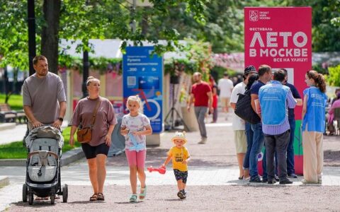 Фестиваль летних игр на Тверском бульваре