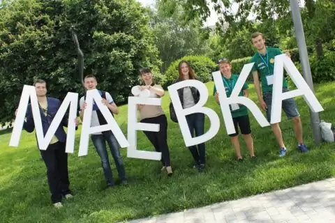 Музыкальный фестиваль «Маевка Лайв – 2017»