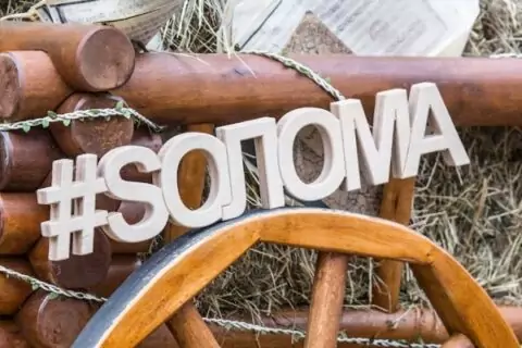 Музыкально-поэтический фестиваль «Sолома – 2018»