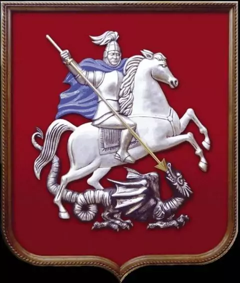 Герб Москвы