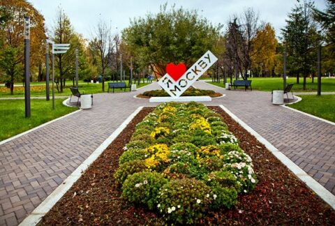 Гончаровский парк