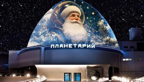 Фестиваль «Город света»