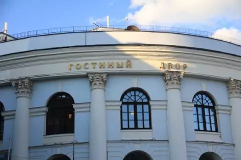 Гостиный двор