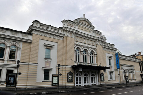 Государственный академический Малый театр