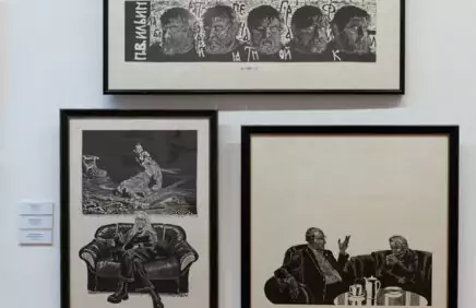 Групповая отчётная выставка Отделения графики РАХ «Графика-26»