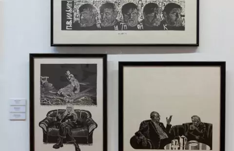 Групповая отчётная выставка Отделения графики РАХ «Графика-26»