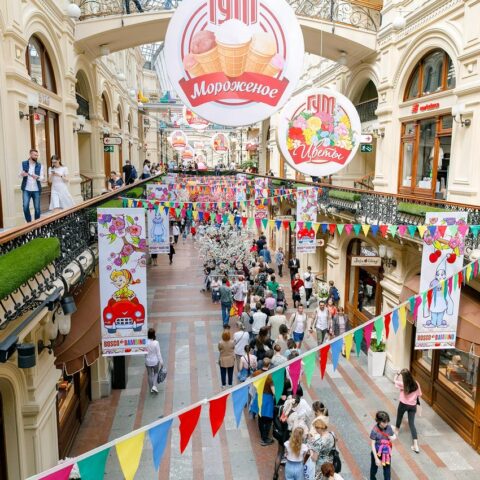 5 июня — День ГУМовского мороженого