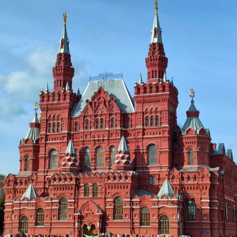 Государственный Исторический Музей