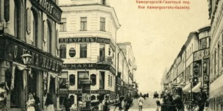 Выставка «Камергерский. Шум времени»: прогулка по музыкальному переулку