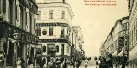 Выставка «Камергерский. Шум времени»: прогулка по музыкальному переулку